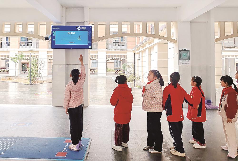 明溪实验小学智慧体育系统，让学生体能训练变打卡项目(图1)